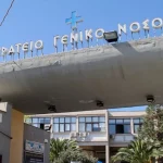 Θεσσαλονίκη: Βελτιωμένη η κατάσταση της υγείας της 7χρονης που τραυματίστηκε σε τροχαίο