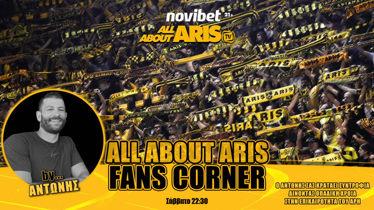 Novibet AllAboutARIS TV: Fans corner by Toni (vid)