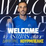 Ανακοίνωσε Κουρμπέλη ο Αστέρας Τρίπολης