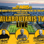 NOVIBET ALLABOUTARIS TV LIVE: Μοκόκα, 11άδα και μεταγραφικά (vid)