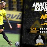 Novibet AllAboutARIS TV LIVE Streaming: Περιγραφή και σχολιασμός του Αν. Καρδίτσας-ΑΡΗΣ (vid)