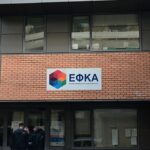 Ασφαλιστικές οφειλές: Στα 52,4 δισ. τα χρέη στον e-ΕΦΚΑ – Νέα αύξηση το τελευταίο τρίμηνο