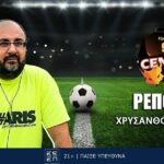 Χρύσανθος Τσαλτίδης: «Ώρα τελικής απόφασης για στόπερ, ο Μαζουακού και οι άλλοι» (03/08)