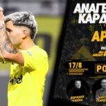 Novibet AllAbouARIS TV: To post game του Αναγέννηση Καρδίτσας-ΑΡΗΣ (vid)