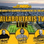 NOVIBET ALLABOUTARIS TV LIVE: Πρόβα τζενεράλε και… αφίξεις (vid)