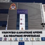 Συναγερμός από την Πολιτική Προστασία για τον επικίνδυνο καύσωνα