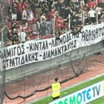 Τίμησαν την μνήμη των πέντε αδικοχαμένων πυροσβεστών στο «Καραϊσκάκης»