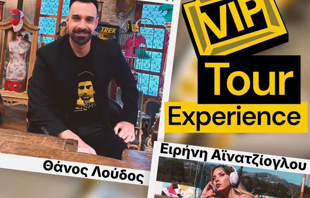 ΠΑΕ ΑΡΗΣ: “Νέα εποχή του Matchday Experience στο «Κλ. Βικελίδης»!”