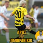 Novibet AllAboutARIS TV: Live streaming περιγραφή και σχολιασμός του ΑΡΗΣ-Πανθρακικός (vid)
