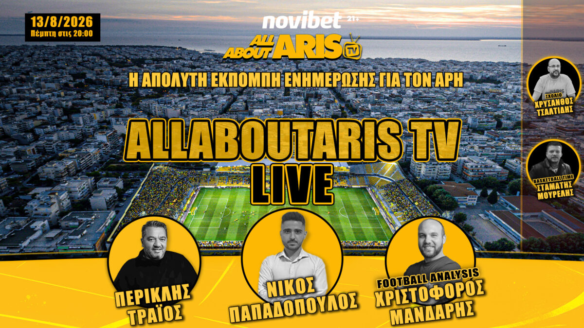 NOVIBET ALLABOUTARIS TV LIVE: Μακούν, Νάπολι και…βάθος (vid)