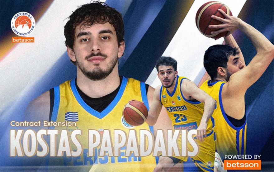 Ανανέωσε με το Περιστέρι ο Κώστας Παπαδάκης