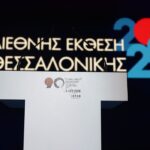 Δημοσκοπήσεις: Πως διαμορφώνεται το πολιτικό σκηνικό στον απόηχο της ΔΕΘ (vid)