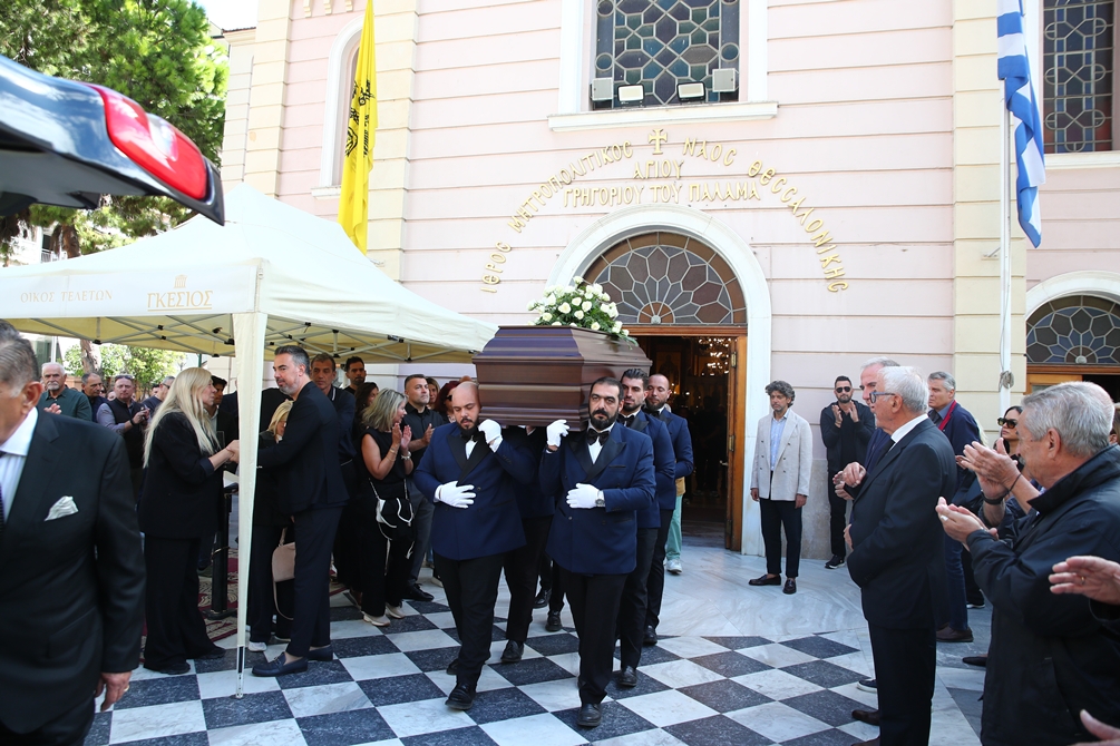 Το τελευταίο «αντίο» στον Σούλη Μαρκόπουλο