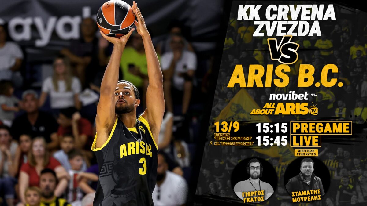 NOVIBET ALLABOUTARIS TV: Live Streaming του ΑΡΗΣ-Ερυθρός Αστέρας (vid)