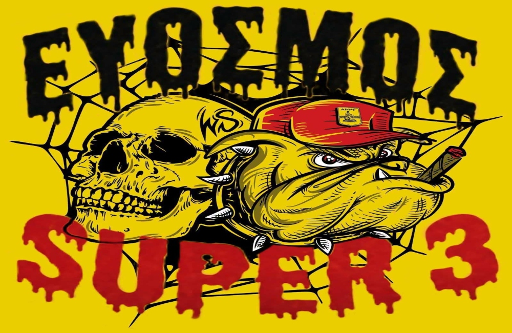 Επαναλειτουργεί ο SUPER3 Ευόσμου!