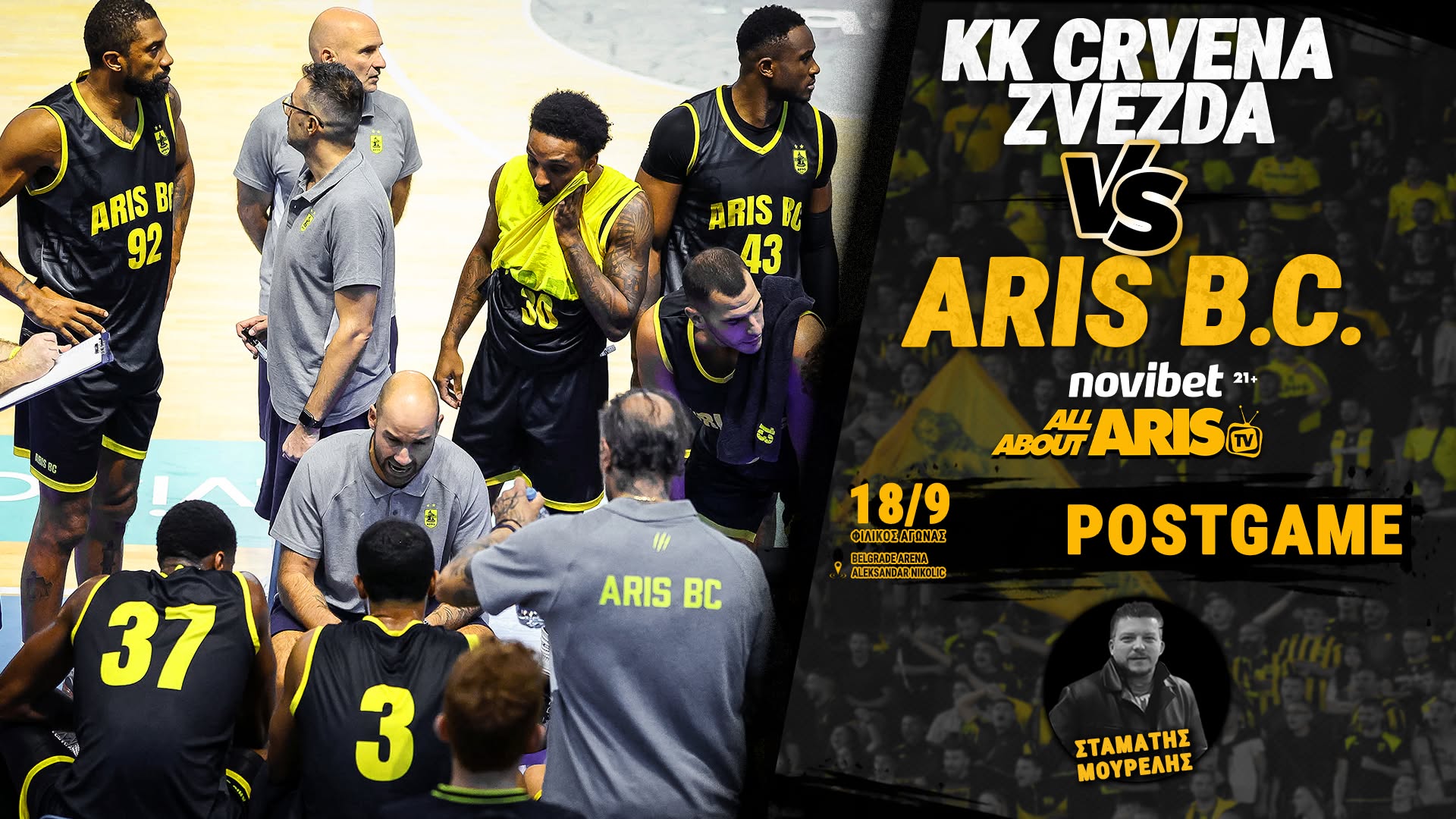 NOVIBET ALLABOUTARIS TV: POST GAME &Epsilon;&rho;&upsilon;&theta;&rho;ό&sigmaf; &Alpha;&sigma;&tau;έ&rho;&alpha;&sigmaf;-&Alpha;&Rho;&Eta;&Sigma; (vid)
