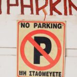 Καμπάνα μέχρι και 1.500€ σε όσους «κρατούν» παράνομα θέσεις πάρκινγκ (vid)
