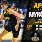 Novibet AllAboutARIS TV: Live Streaming περιγραφή και σχολιασμός του AΡΗΣ-Μύκονος (vid)