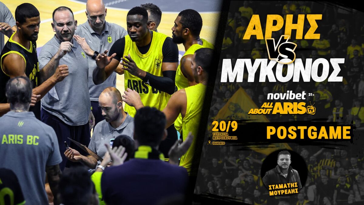 Novibet AllAboutARIS TV: Το Post Game του ΑΡΗΣ-Mύκονος (vid)