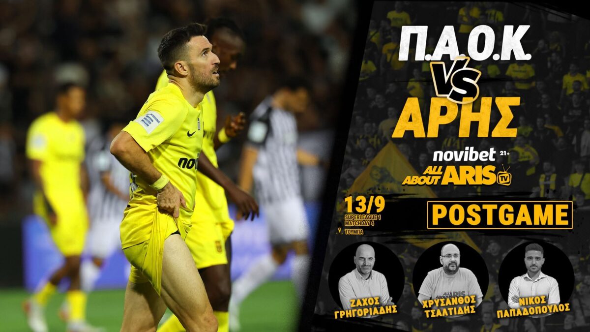 Novibet AllAboutARIS TV: To Post Game του ΠΑΟΚ-ΑΡΗΣ (vid)