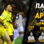 Novibet AllAboutARIS TV: To Post Game του ΠΑΟΚ-ΑΡΗΣ (vid)