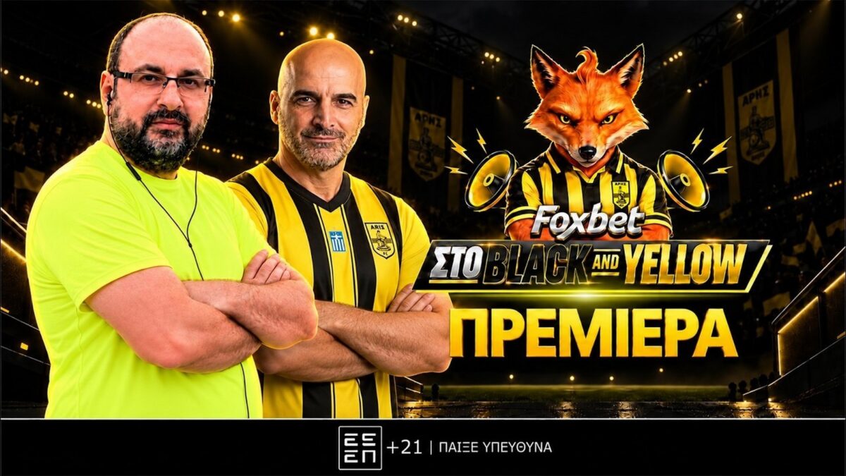 Foxbet στο BLACK and YELLOW LIVE – Η ΜΕΓΑΛΗ ΠΡΕΜΙΕΡΑ με Χ. Τσαλτίδη και Ζ. Drooling! (vid)