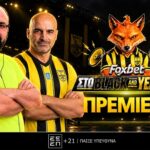Foxbet στο BLACK and YELLOW LIVE – Η ΜΕΓΑΛΗ ΠΡΕΜΙΕΡΑ με Χ. Τσαλτίδη και Ζ. Drooling! (vid)