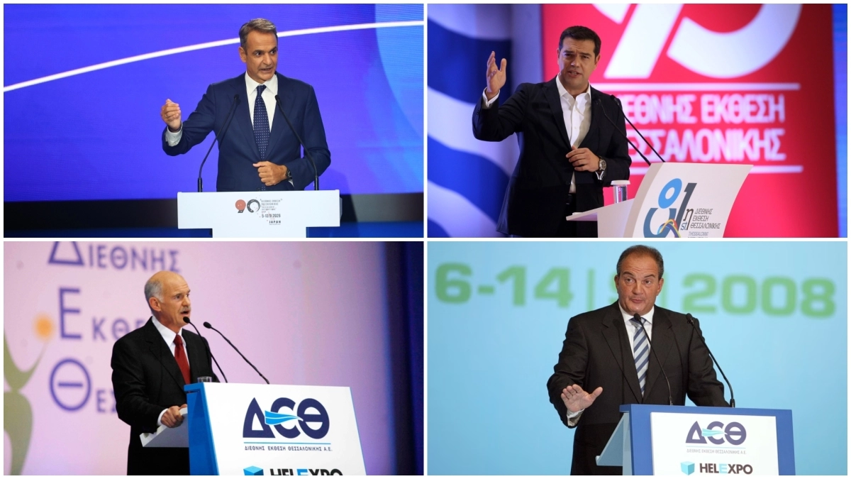 ΔΕΘ: Από εμπορική έκθεση στην κορυφαία πολιτική σκηνή – Γιατί ανεβαίνουν οι Πρωθυπουργοί στη Θεσσαλονίκη