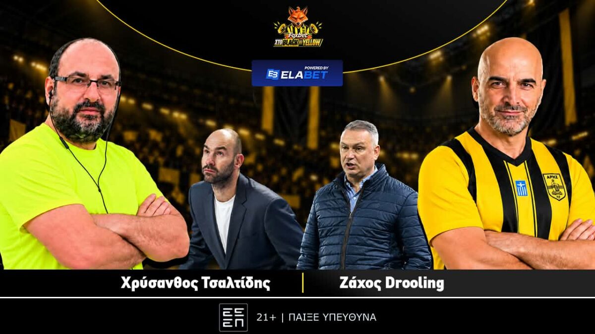 Foxbet στο BLACK & YELLOW: Εβδομάδα με μάχες…εντός έδρας! | Foxbet (vid)