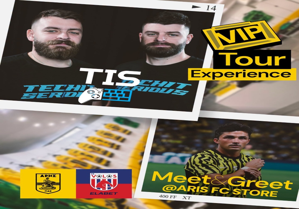 Tο 2ο VIP Matchday Tour της ΠΑΕ με… TechItSerious