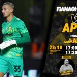 NOVIBET ALLABOUTARIS TV: ΠΑΟ-ΑΡΗΣ (League Phase 28/10/26)