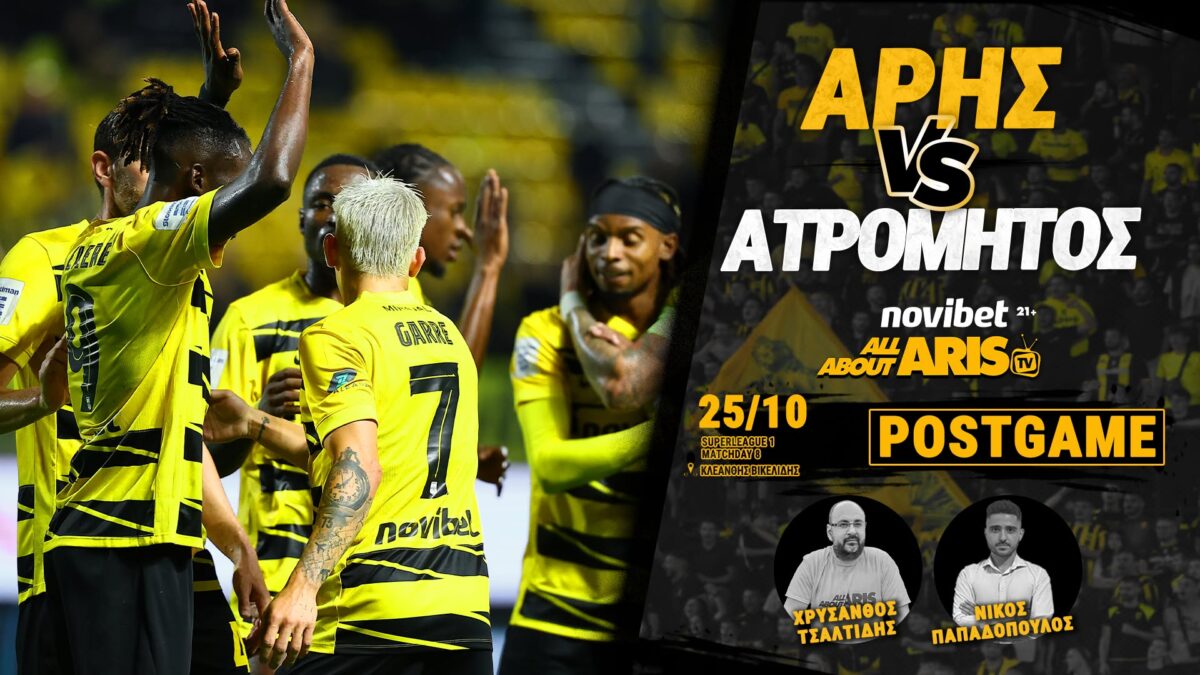 Novibet AllAboutARIS TV: Το Post Game του ΑΡΗΣ-Ατρόμητος (vid)