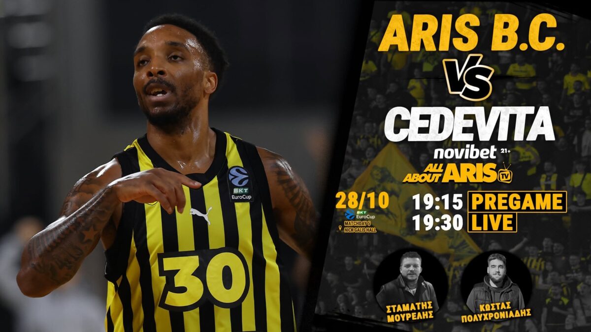 Novibet AllAboutARIS TV Live Streaming: Η περιγραφή και ο σχολιασμός του ΑΡΗΣ-Τσεντεβίτα (vid)