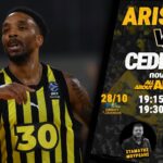 Novibet AllAboutARIS TV Live Streaming: Η περιγραφή και ο σχολιασμός του ΑΡΗΣ-Τσεντεβίτα (vid)