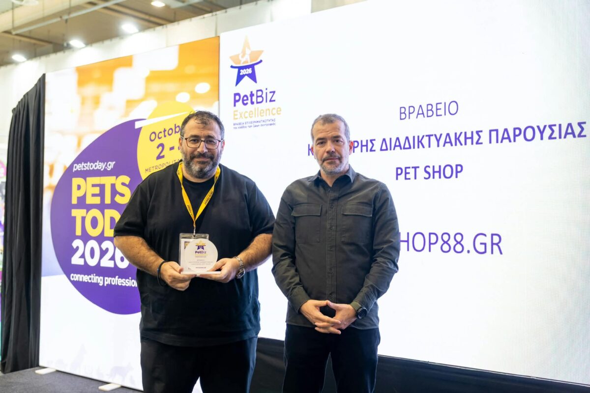 Διακρίσεις ποιότητας, παροχής υπηρεσιών και καινοτομίας για το petshop88!