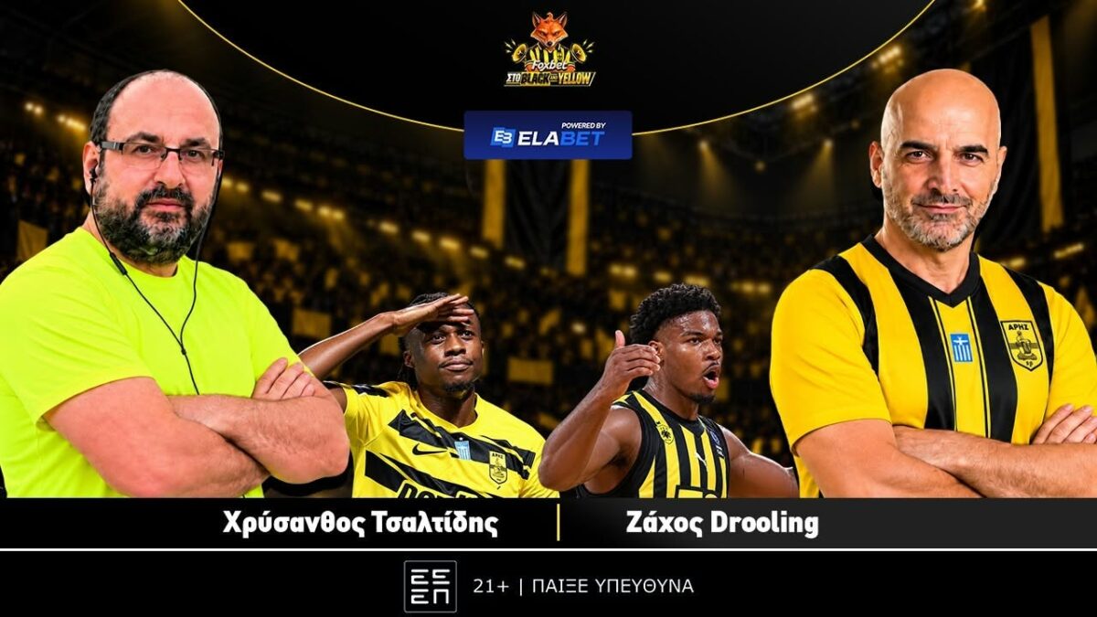 Foxbet στο BLACK & YELLOW: Συνεχίζει παντού με νίκες, focus σε Κύπελλο-Εurocup! (vid)