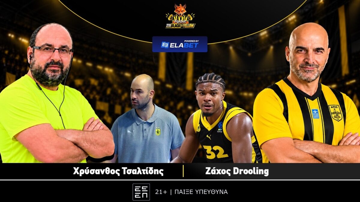 Foxbet στο BLACK & YELLOW: Πρεμιέρα με το δεξί και πολλαπλά μηνύματα! (vid)
