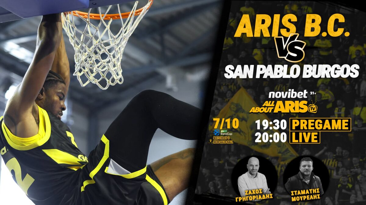 Novibet AllAboutARIS TV Live Streaming: Η περιγραφή και ο σχολιασμός του ΑΡΗΣ-Mπούργος (vid)
