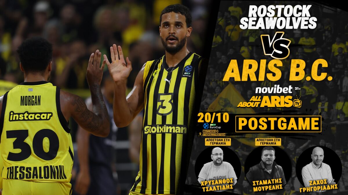 Novibet AllAboutARIS TV: Το Post Game του Ροστόκ Σίγουλβς-ΑΡΗΣ (vid)