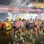 Θεσσαλονίκη: Oι δρόμοι που κλείνουν για τον 14ο Διεθνή Νυχτερινό Ημιμαραθώνιο