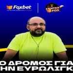 Τσαλτίδης: «Ο δρόμος του ΑΡΗ για την Ευρωλίγκα και η πρεμιέρα στο Παλέ με Σιάο, Γκάλη» (vid)