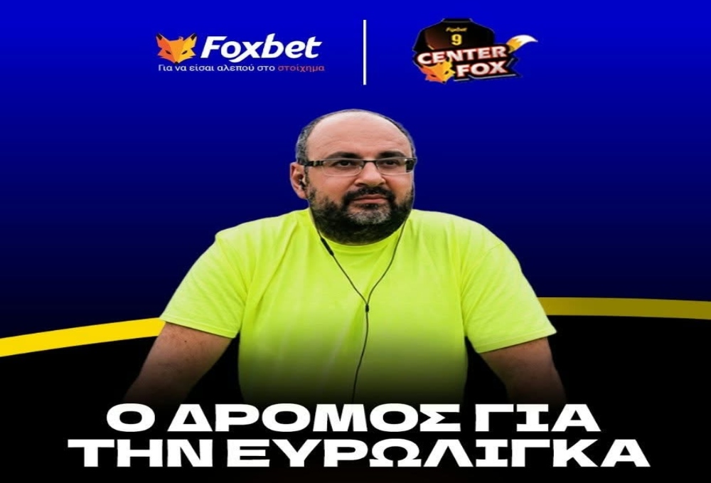 Τσαλτίδης: «Ο δρόμος του ΑΡΗ για την Ευρωλίγκα και η πρεμιέρα στο Παλέ με Σιάο, Γκάλη» (vid)